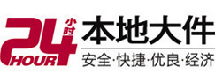 郫县大件起重吊车出租有限公司 